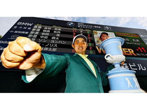 [JGTO] Game Result : JGTO BMW Japan Golf Tour Championship Mori-Building Cup (1st June – 4th June)